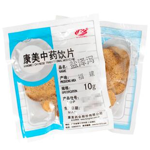 康美盐泽泻250g包邮中药材店铺盐泽泻10g*25小包
