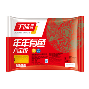 千味央厨年年有鱼八宝饭糯米饭速食半成品鱼形酒席婚宴升学宴