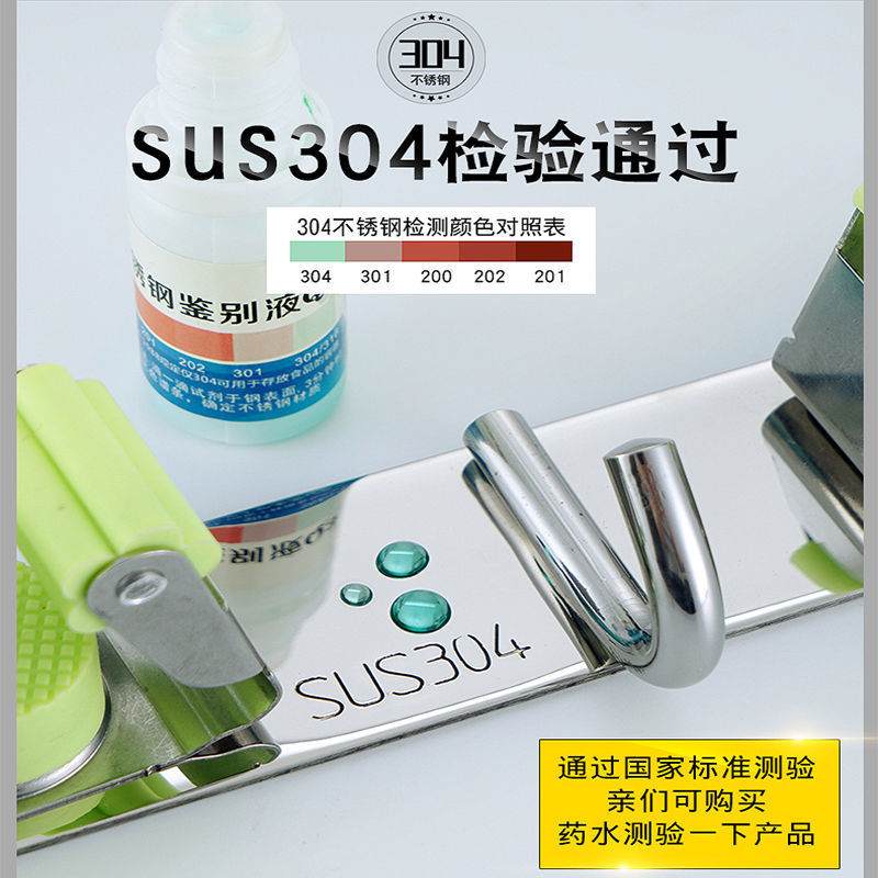 直销304不锈钢拖把夹卫生间扫把架拖布架挂钩收纳夹免打孔夹