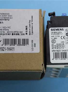 议价全新原装SIEMENS/西门子3RH1921-1HA11接触器辅助触点1NO1NC