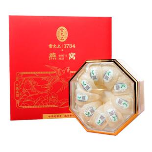 年货礼盒】雷允上燕窝干盏礼盒送长辈过年礼物马来溯源白燕盏孕妇