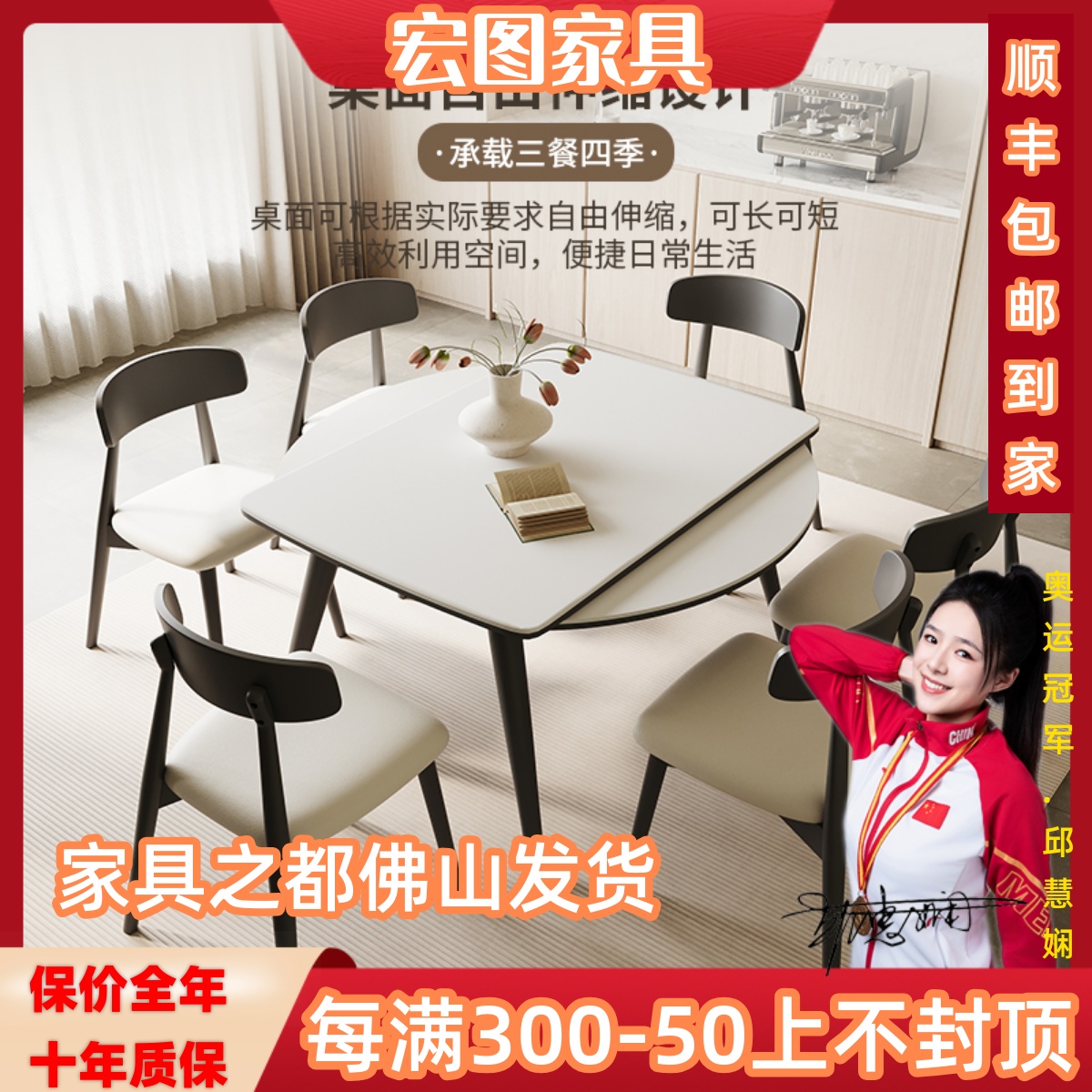 实木餐桌现代简约伸缩餐桌椅组合可变方桌桌长方两用亮光岩板餐桌