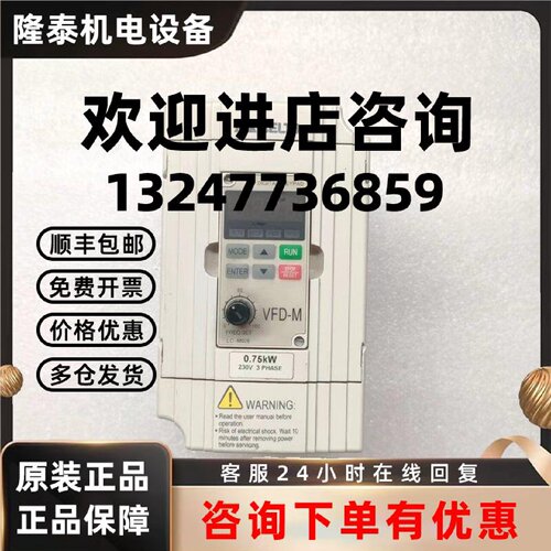 议价台达变频器 VFD007M23A
