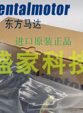 议价正品东方度直角减速机BH6G2-180RH BHI62SMT-G2现货询价原装