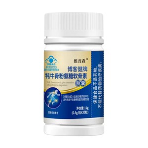 博客健牌牦牛骨粉氨糖软骨素钙片皎囊中老补充骨密度护关节补钙