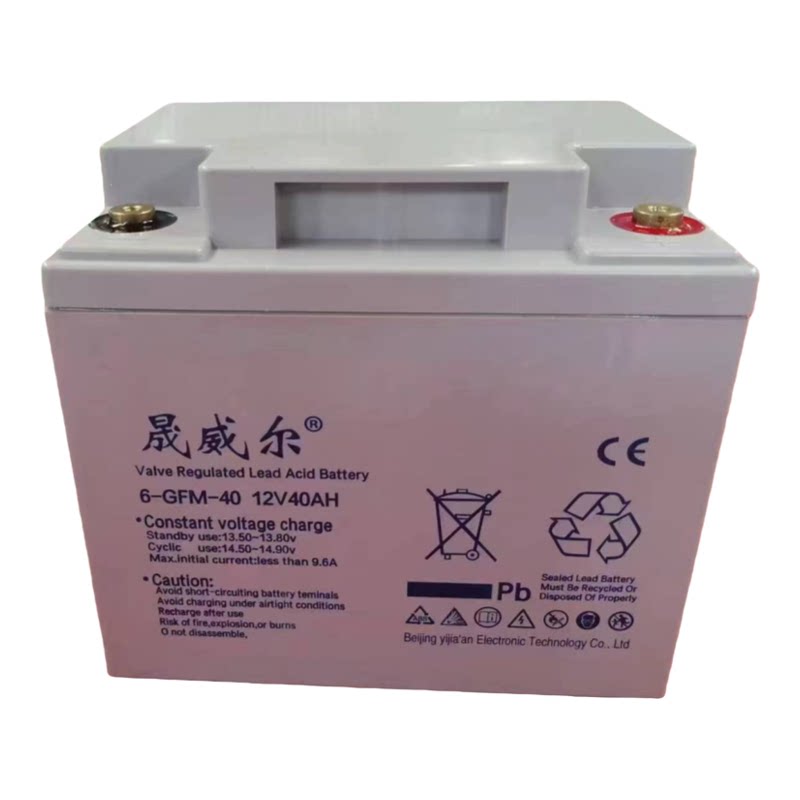 晟威尔12V17AH消防机房蓄电池