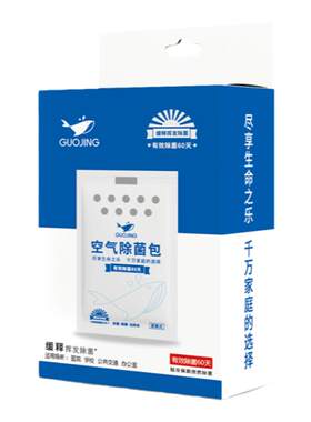 便携消毒卡抑菌卡净化空气杀菌