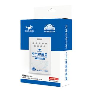 派瑞国鲸空气除菌包二氧化氯缓释杀菌消毒祛异味家用室净化空气