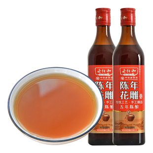 整箱浙江湖州老恒和五年陈花雕酒500ml*12瓶清爽型黄酒酒精度15度