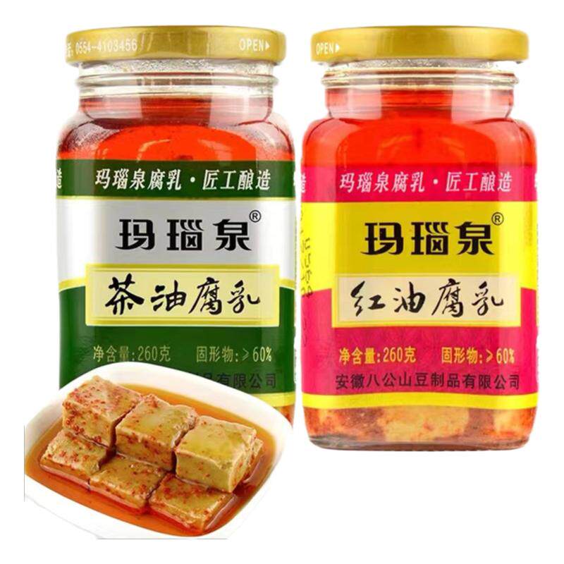 玛瑙泉红油腐乳淮南特产茶油腐乳