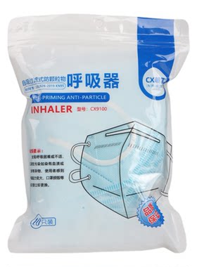 kn95口罩防工业粉尘重度粉尘防尘肺装修打磨带活性炭防尘口罩正品