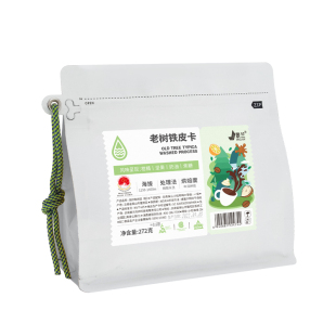 云南小粒咖啡豆粉浓缩手冲老树铁皮卡蓝山意式阿拉比卡272g袋景兰