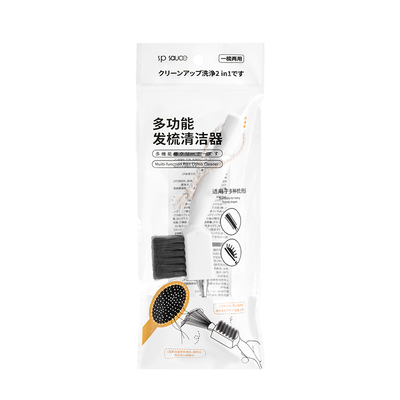 梳子清洁器梳子头发清理神器