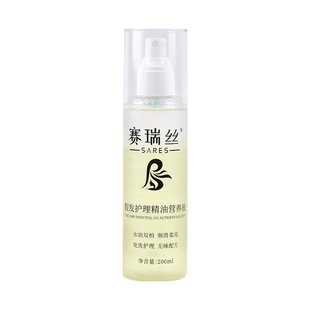 假发护理精油营养液假发护理液营养液喷雾免洗专用柔顺剂真发无味