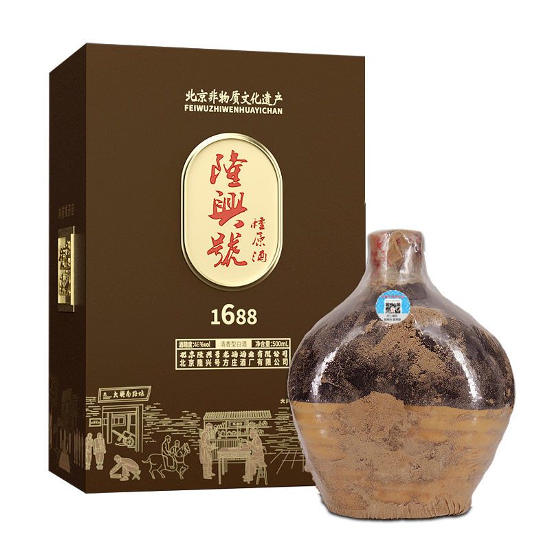 方庄沙藏酒鸡年坛装53度中秋礼品