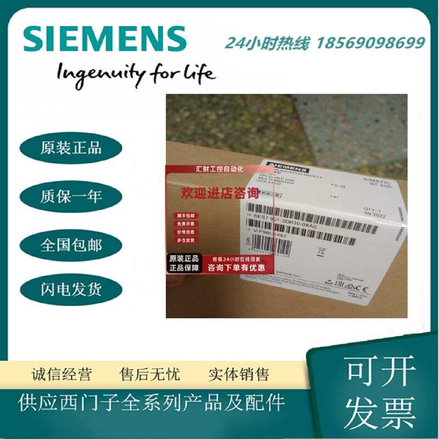 议价6ES7901-3DB30-0XA0西门子S7-200PLC编程电缆PPI数据下载线