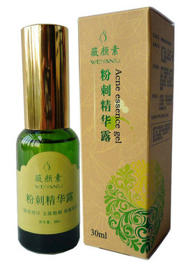 薇颜素祛痘印痘坑修复粉刺精华液