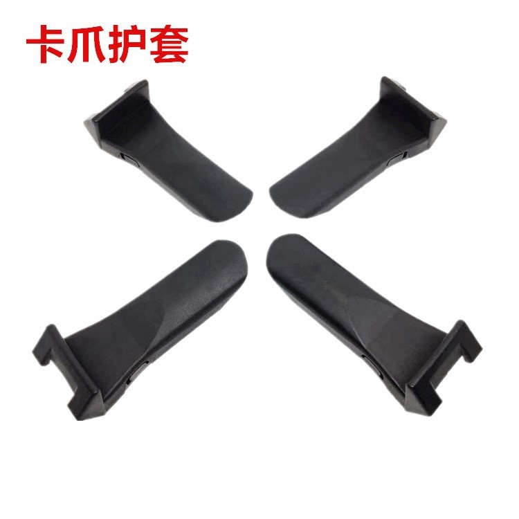 拆胎机扒胎机配件 卡爪护套 轮辋胶套 铁爪尼龙胶垫 铝合金轮辋套