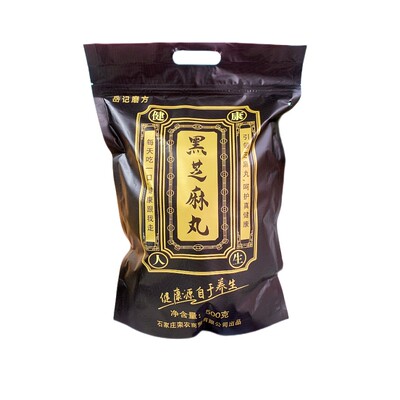 黑芝麻丸岳记磨方蜂蜜软糯