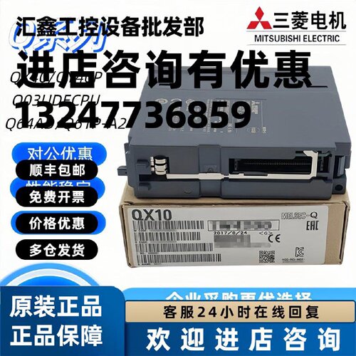 议价正品 QY42P/QY10/QY41P/QY40P/QX42/QX80/QY81P/QX41/QX40/QH