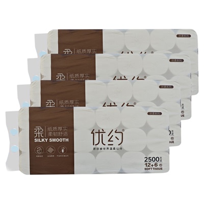 优约实心5层卫生纸大粗卷