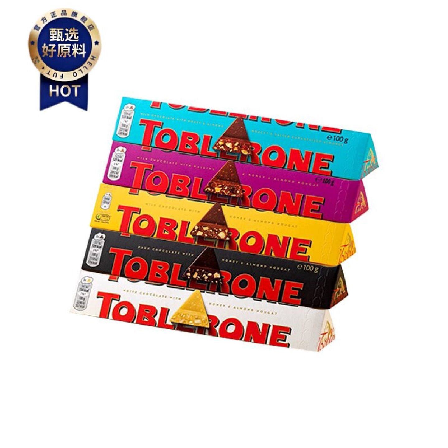 瑞士三角TOBLERONE蜂蜜扁桃仁葡萄干牛奶巧克力100g清仓特价