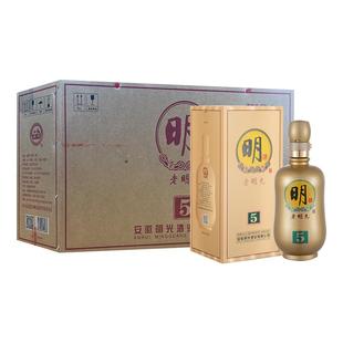 安徽老明光5绵柔浓香型白酒整箱42度450ml*4瓶节日送礼正品盒装