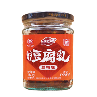 重庆綦江特产饭式钢豆腐乳麻辣腐乳四川咸菜香辣腐乳霉豆腐红豆腐