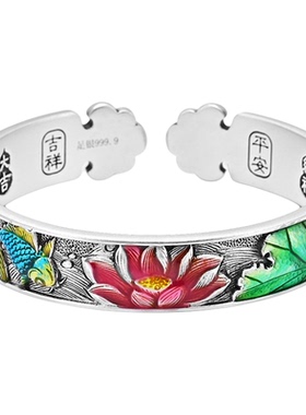 鸿运锦鲤荷叶莲花足银9999纯银