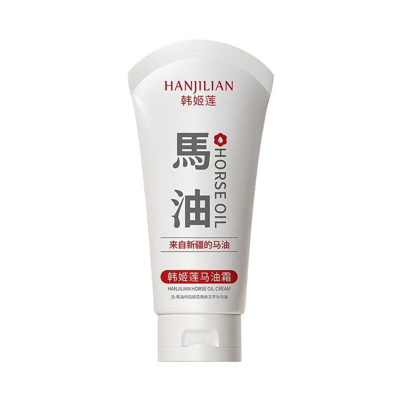 马油膏护手护足霜正品官方旗舰店长效滋润保湿补水防干裂女润肤乳