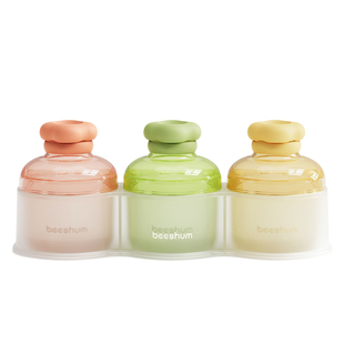 beeshum奶粉分装盒便携外出婴儿一餐一格食品级分装瓶罐出门神器