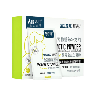 强生宠儿旗舰店猫咪益生菌狗狗调理肠胃幼犬呕吐腹泻宠物肠胃宝粉