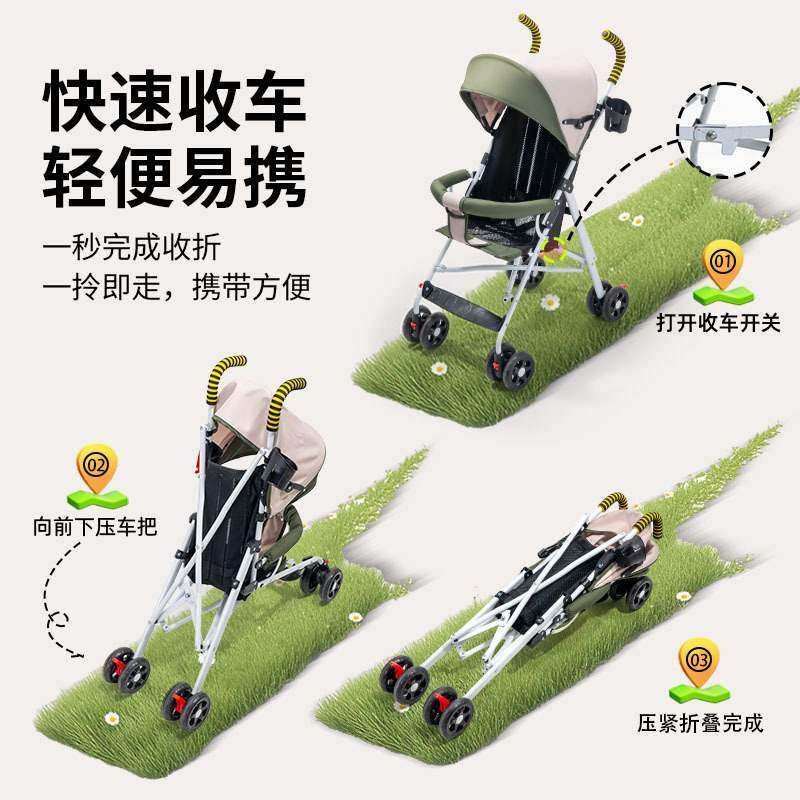 婴儿推车轻便折叠宝宝简易坐小可溜儿童超手推车躺可便携式伞车娃