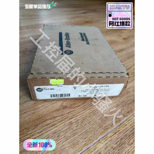 【议价-可维修】Allen-Bradley 模块 SLC500 /二手均有货