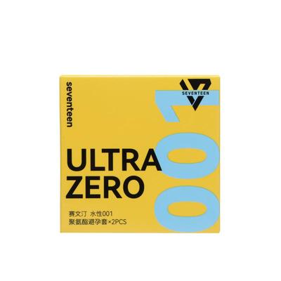赛文汀001聚氨酯倍润超薄裸入玻尿酸避孕套安全套成人夫妻情趣