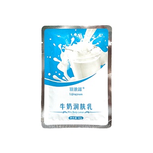 丽景源奶浴奶膏蚕丝蛋白牛奶乳玫瑰芦荟蜂蜜精华液浴场同款奶浴膏