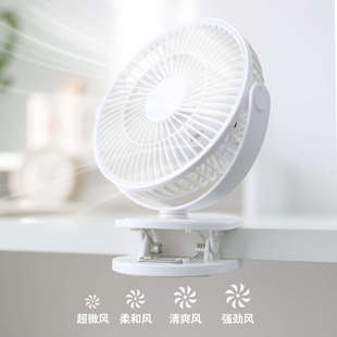 办公室夹风扇 小型静音强力学生宿舍床头桌上便携式 留白 USB充电款