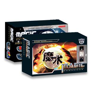 儿童魔术道具礼盒套装大变魔法箱近景舞台小学生玩具男孩女孩舞台