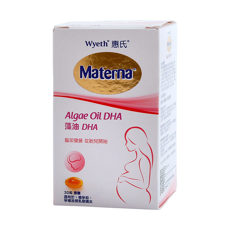 惠氏孕妇藻油DHA叶酸维生素
