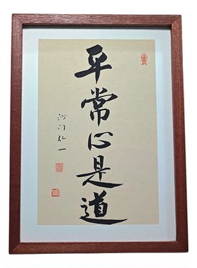 正能量玄关卧室装饰画摆件挂画