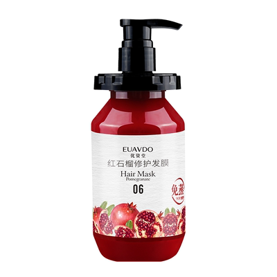 优资堂红石榴丝滑免蒸焗油膏倒膜