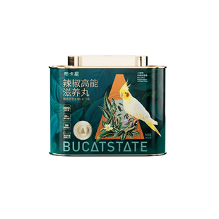 【天猫U先】布卡星辣椒高能滋养丸鹦鹉鸟粮饲料虎皮玄凤牡丹和尚