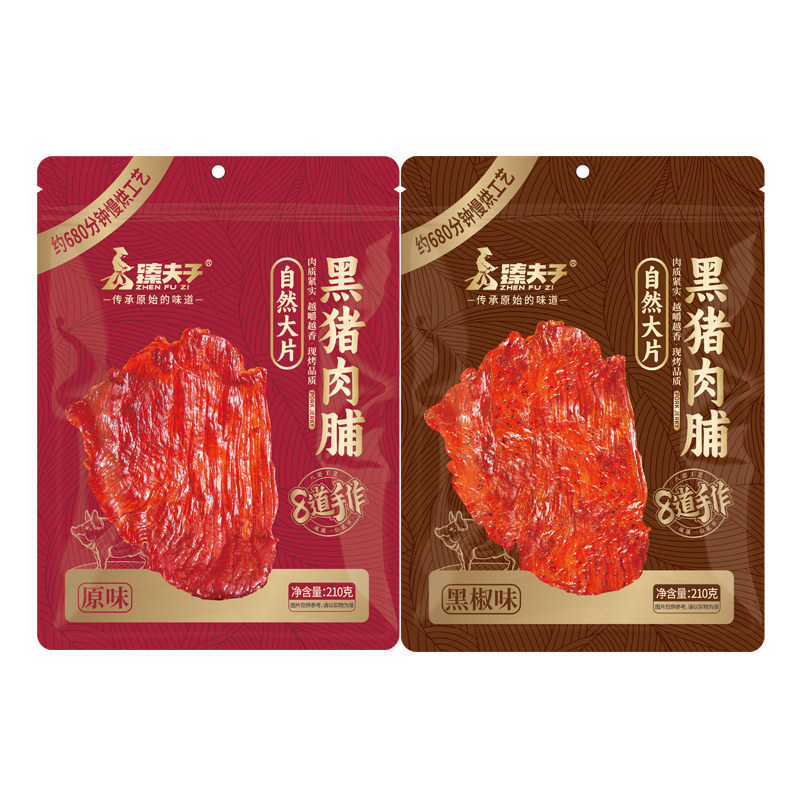 臻夫子自然大片黑猪肉脯解馋零食