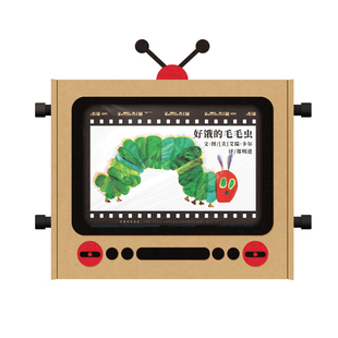 绘本故事电视机幼儿园自制阅读盒子手工语言区角材料儿童益智玩具