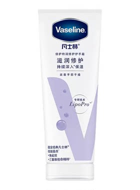 凡士林补水保湿滋润清香护手霜