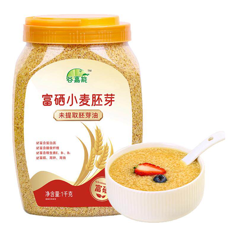 无蔗糖富硒小麦胚芽营养早餐