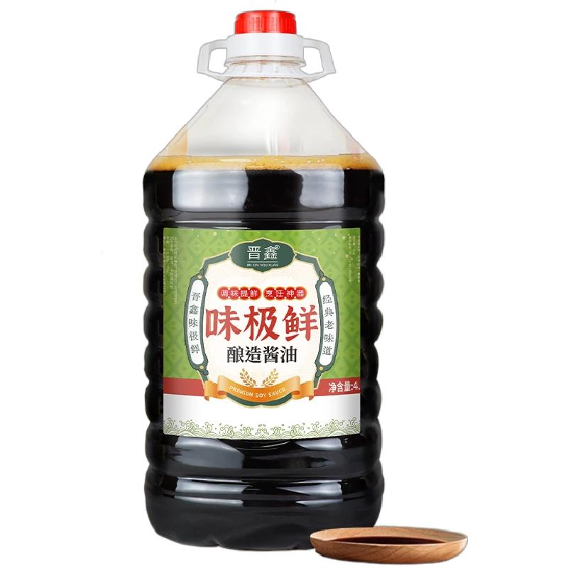 味极鲜酿造酱油商用大桶九斤装