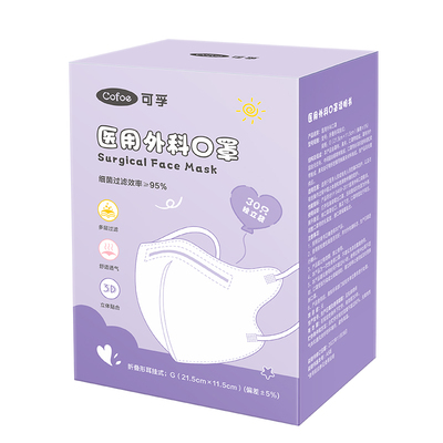 可孚儿童3d口罩3-12岁医用外科级