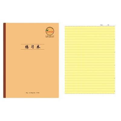 长江防近视英语练习本16K牛皮本