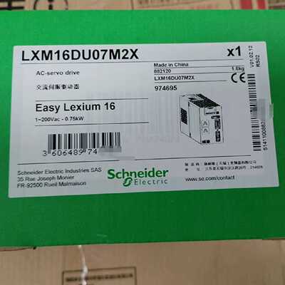 议价750W施耐德伺服驱动器LXM16DU07M2X电机BCH16HF07330A5C2全新
